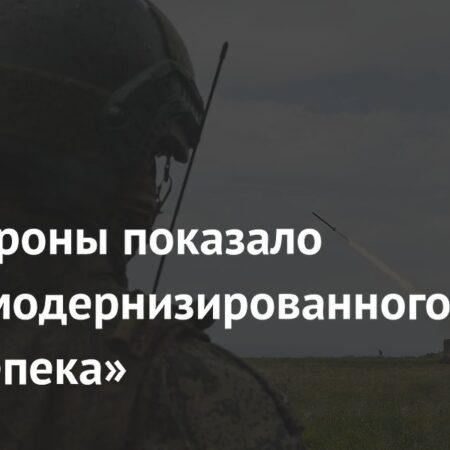 “Dragon” System Seen in Special Military Operation Zone