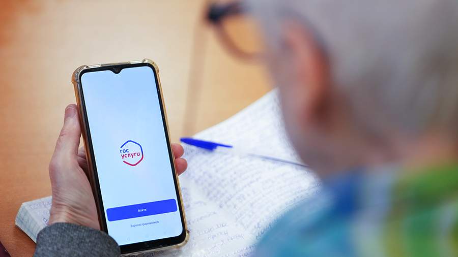 Preview Fraudsters Steal Gosuslugi Accounts from Applicants Under Guise of Admission