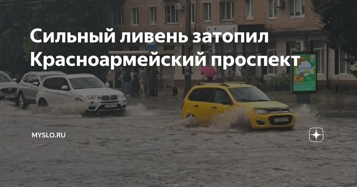 Preview Сильнейшие ливни обрушились на Подмосковье: выпадало до 83% месячной нормы осадков