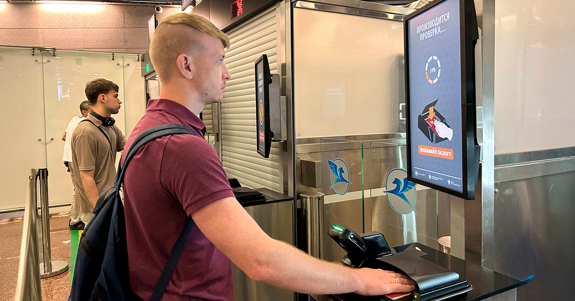 Preview Vnukovo Airport Implements Advanced Passport Control System
