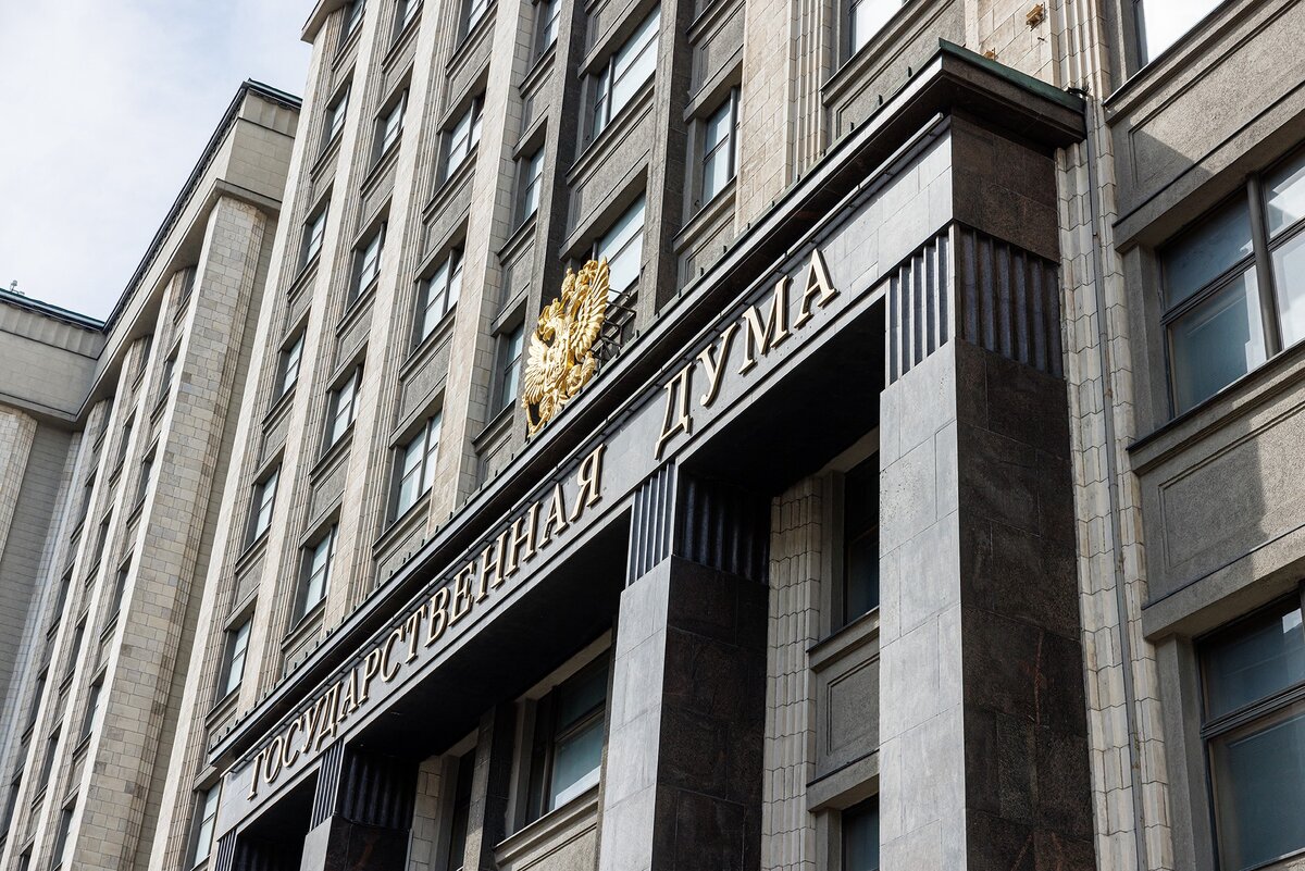Preview State Duma Proposes Transferring Certain MFC Services to Social Fund Branches