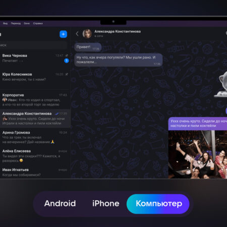 Russian Messenger MAX Now Mirrors WhatsApp Features, State Duma Declares