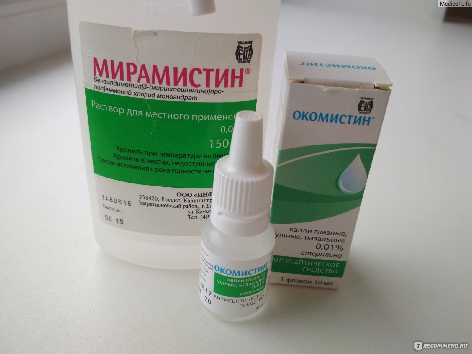 Preview Lawyer Markaryan: Miramistin and Okomistin Production Remains Untroubled