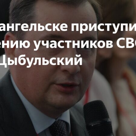 В Архангельске стартовало обучение участников СВО по программе “Защитники”
