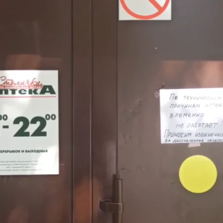 Хакерская атака остановила работу сети аптек «Столички»