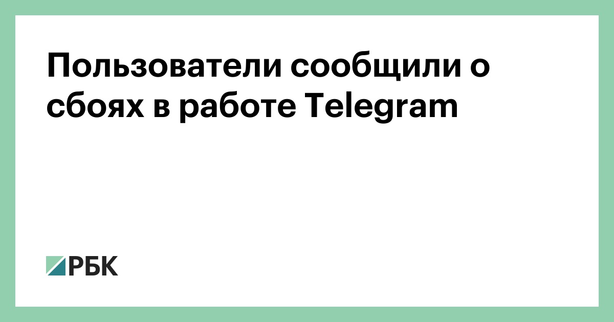 Preview Widespread Telegram Service Disruption Reported by Russian Users