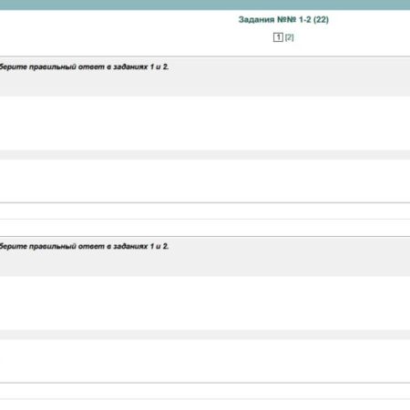 ФИПИ опубликовал варианты экзаменов по русскому и истории для иностранцев