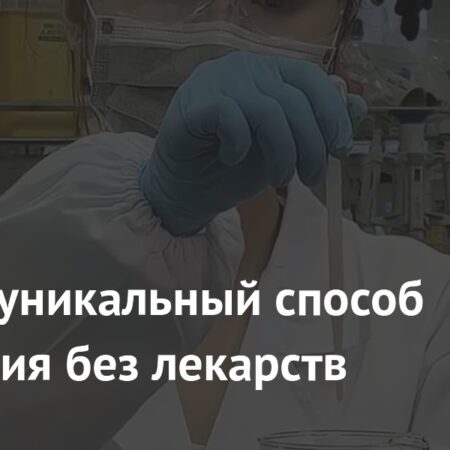 Найден уникальный способ похудения без лекарств