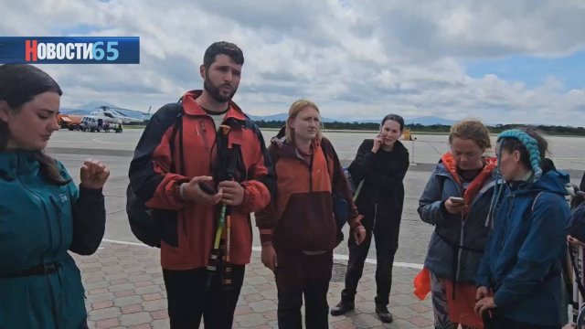 Preview Пропавшая Группа Туристов Найдена Живой на Курилах