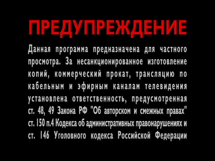 Preview Russians Warned of Dangerous New Psychological Service Scam