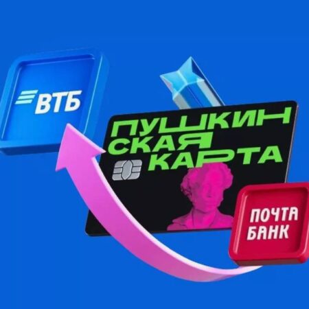 VTB to Become Pushkin Card Operator from 2026, Now Accepting Applications