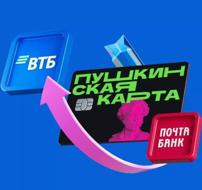 Preview VTB to Become Pushkin Card Operator from 2026, Now Accepting Applications