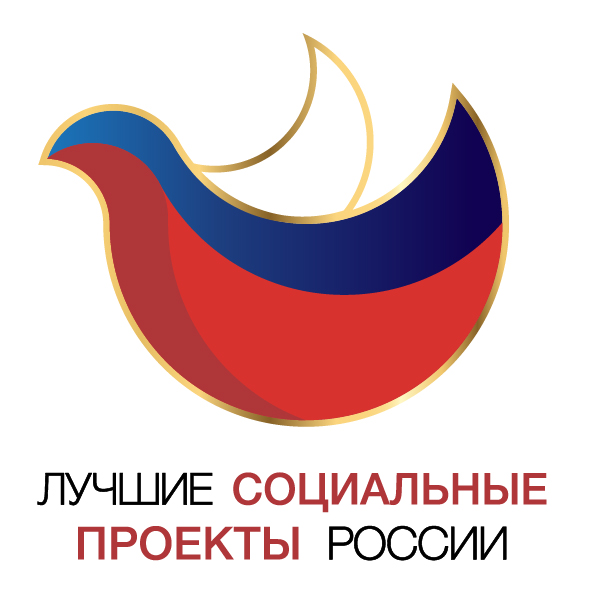 Preview Лучшие социальные проекты России определят в конце сентября