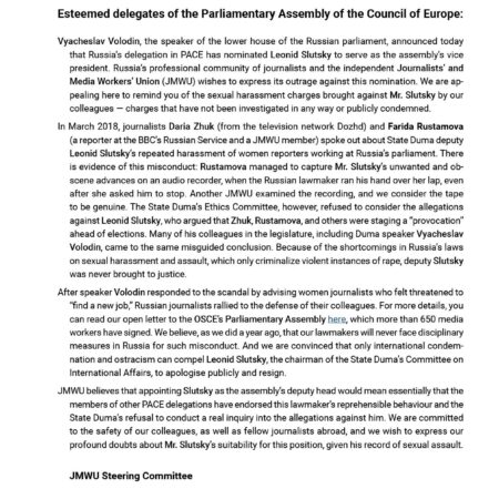 State Duma Proposes Shortening Medical Appeal Review Times