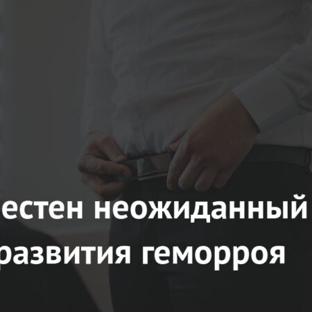Неожиданный фактор развития геморроя: Смартфон в туалете