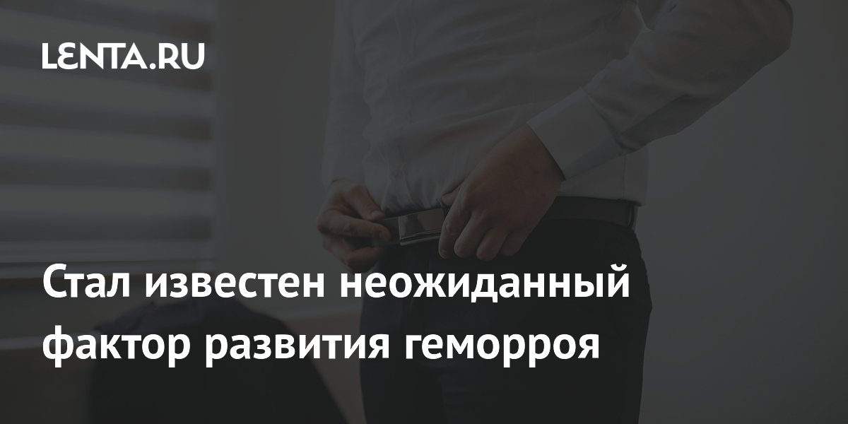 Preview Неожиданный фактор развития геморроя: Смартфон в туалете