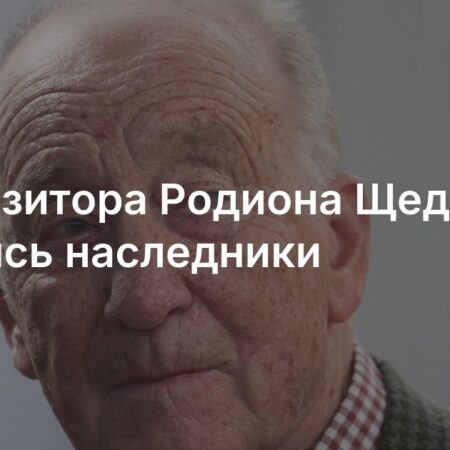 Появились наследники композитора Родиона Щедрина, утверждает юрист