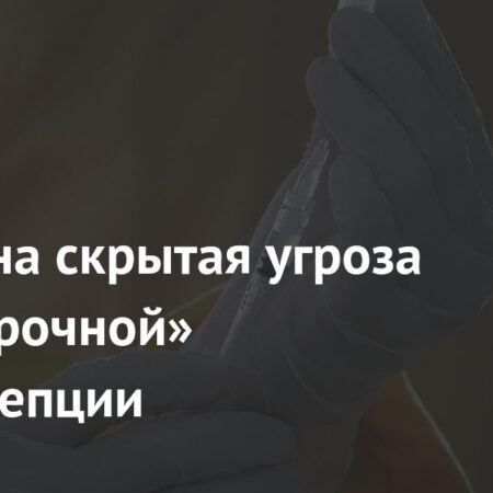 Скрытая угроза: Инъекционная контрацепция и риск менингиомы