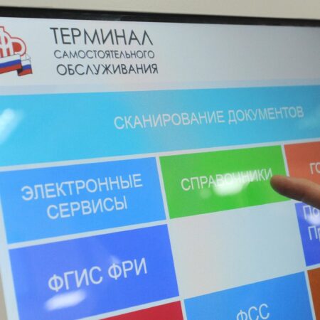 Важный срок для получателей социальных услуг в России: Выберите форму поддержки до 1 октября