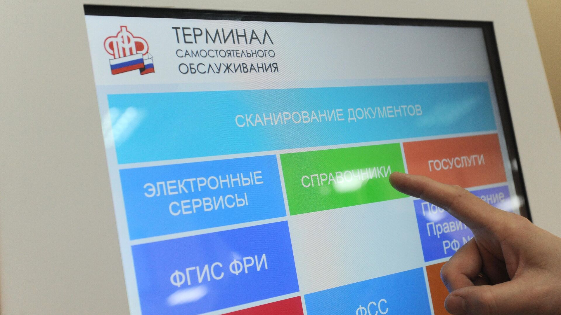 Preview Важный срок для получателей социальных услуг в России: Выберите форму поддержки до 1 октября