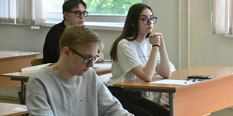 Preview Рособрнадзор получил 200 предложений по усовершенствованию ЕГЭ