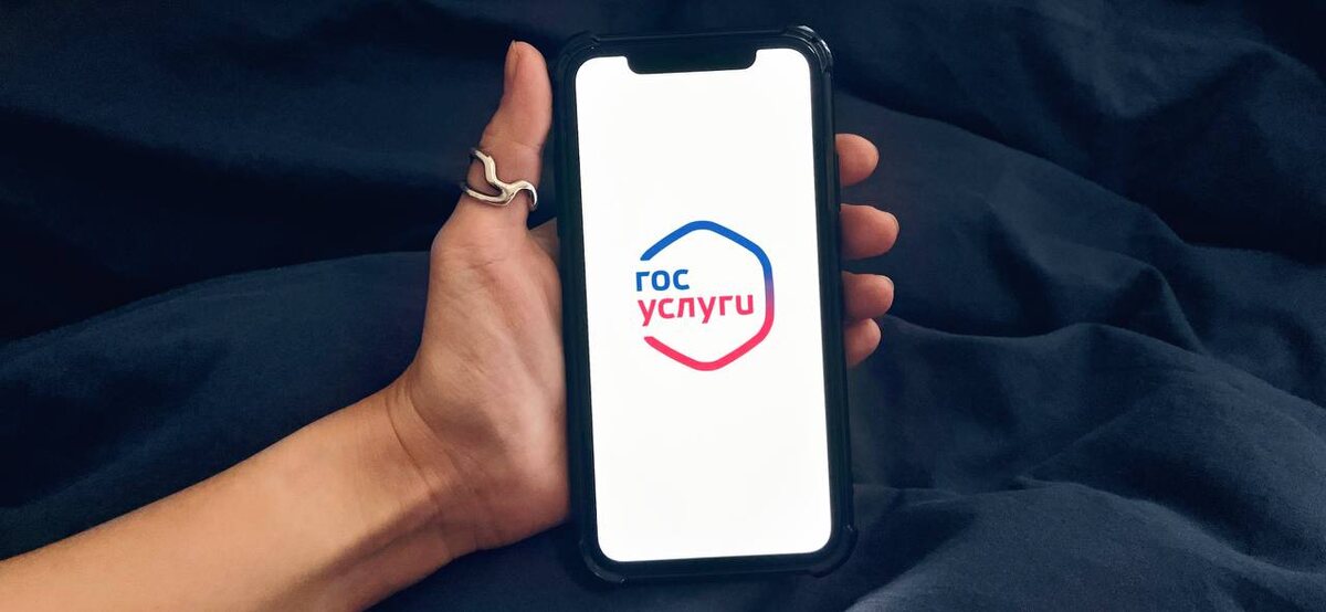 Preview Россияне получат право ежегодно оценивать работу чиновников через “Госуслуги”