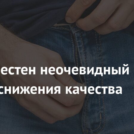 Стал известен неочевидный фактор снижения качества спермы