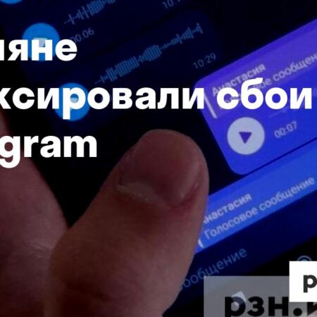 Массовые сбои в работе Telegram зафиксированы в России