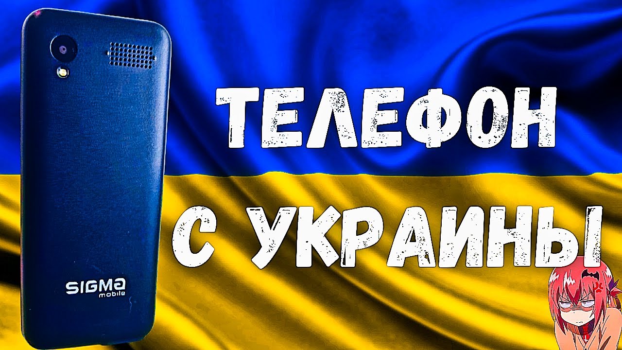 Preview Ukrainian Phone Fraudsters Target European Markets