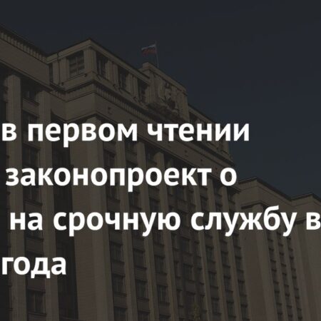 Госдума рассмотрит законопроект о призыве на военную службу круглый год