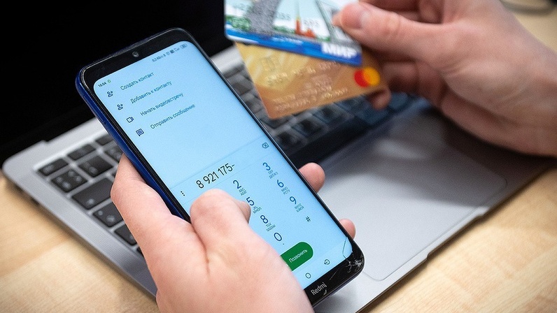 Preview Немкин: Мобильные приложения банков будут подавать заявления о мошенничестве