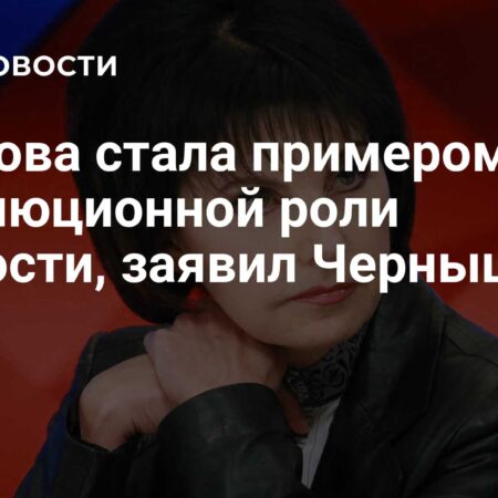 Татьяна Миткова — пример революционной роли личности в истории телевидения, заявил Чернышев