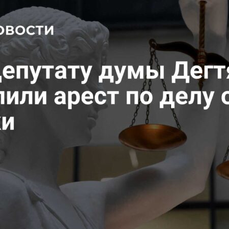 Арест экс-депутата Дегтярска Ильи Хисамова продлен по делу о взятке