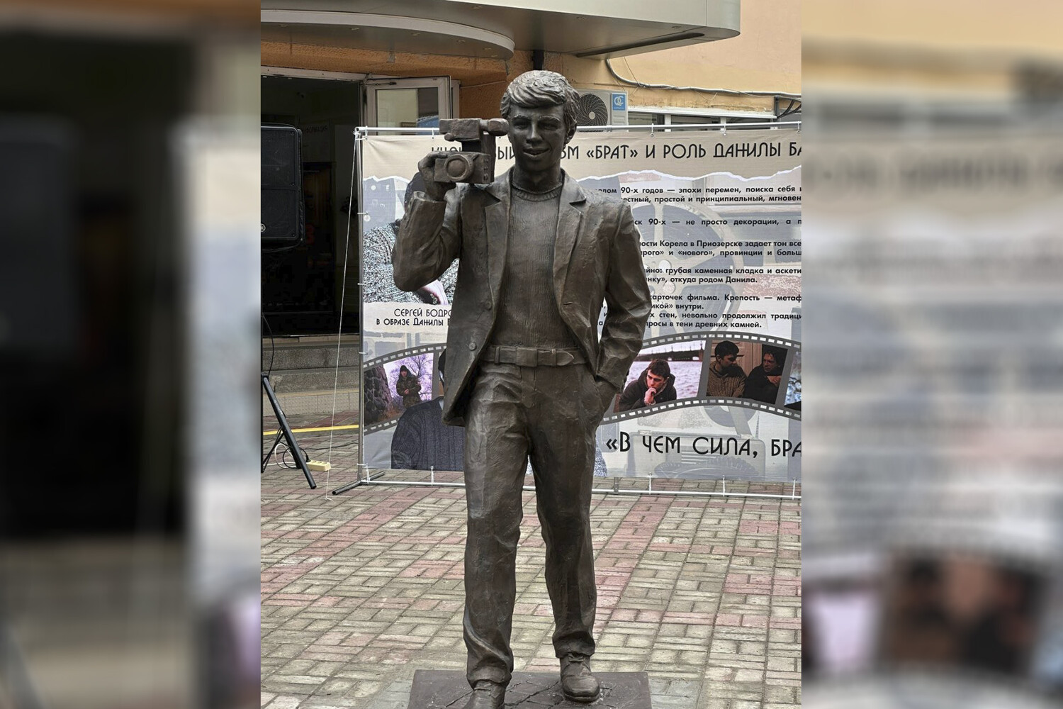 Preview В Ленинградской области открыли памятник Сергею Бодрову-младшему