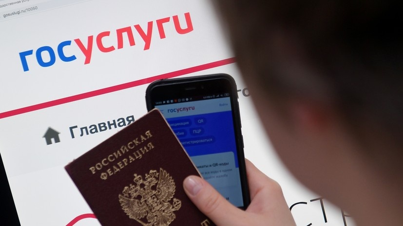 Preview МВД России: Мошенники Применяют Новую Уловку с «Голосовым Подтверждением Паспорта»