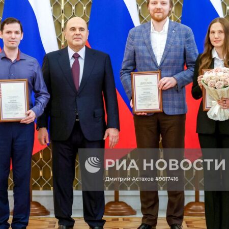 Mishustin Presents Government Awards for Achievements in Education