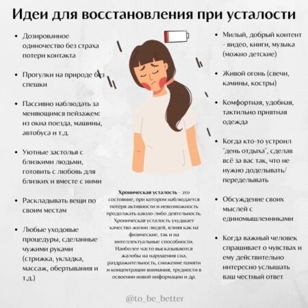 Раскрыта неожиданная причина утренней усталости: Научное объяснение