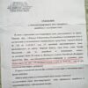 Владельцев квартир будут заблаговременно уведомлять о возможном признании их жилья бесхозяйным