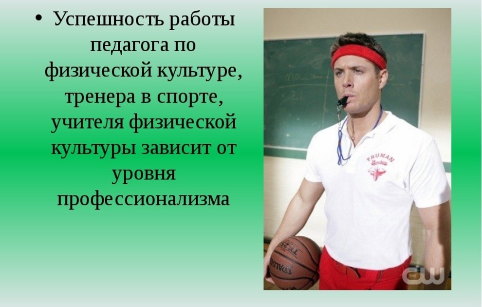 Preview Бывший преподаватель физкультуры объяснил причины своего участия в СВО