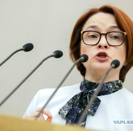 Набиуллина: “Банковское рабство” в России уходит в прошлое