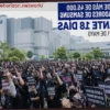 Samsung Reaches Agreement with Workers, Averting Strike; Will Distribute 12% of Profits as Bonuses
