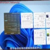 Intel Cancels Core Ultra 9 290K Plus: Core Ultra 7 270K Plus Offers Equal Performance at Lower Cost