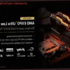 AMD EXPO Ultra Low Latency: DDR5 Memory Further Optimized for Ryzen AM5 CPUs
