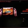 OneXPlayer X2 y X2 Mini: consolas de alto rendimiento gracias al Intel Arc G3 Extreme